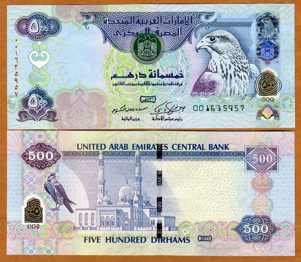 Buy AED د.إ500 Online