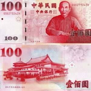 Buy CNY ¥100 Online