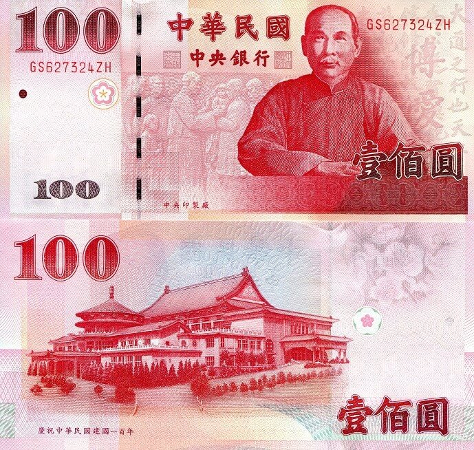 Buy CNY ¥100 Online