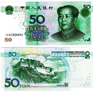 Buy CNY ¥50 Online