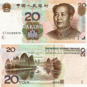 Buy CNY ¥20 Online