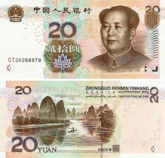 Buy CNY ¥20 Online
