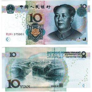 Buy CNY ¥10 Online
