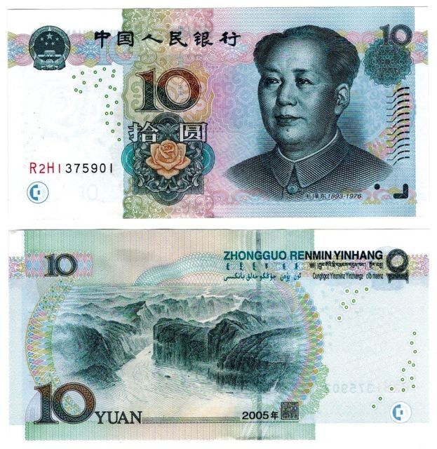 Buy CNY ¥10 Online