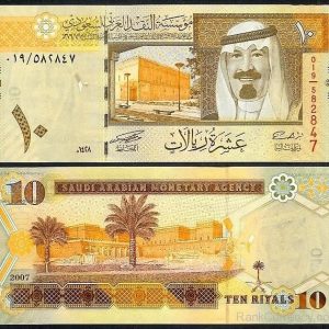 Buy SR 50 Online